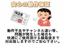 【代替リモコン121】防水カバー付 neXXion RM-3K4 互換 送料無料 (FT-K6520B FT-K5520B FT-K5030B FT-K5020B FT-C3202B FT-C3222B 等用)_画像3