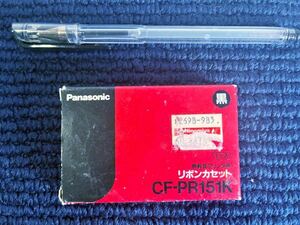  manufacture suspension records out of production goods * unused Panasonic ribbon cassette ink ribbon CF-PR151K printer for black black word-processor Matsushita Electric Industrial . transcription 