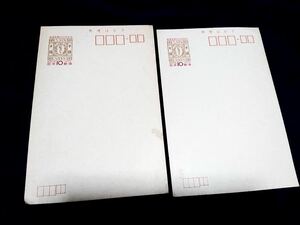  super-rare Showa Retro valuable 1973 year mail leaf paper 100 year memory half sen mail stamp 10 jpy postcard picture postcard 2 kind set delivery person . post collection 