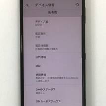 【SIMフリー｜利用制限〇】ソニー エクスペリア SOV37 XZ2 64GB リキッドブラック エーユー SONY Xperia au スマートフォン_画像2