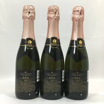 【ハーフボトル ３本セット】モエ・エ・シャンドン MOET&CHANDON ロゼ・アンペリアル ブリュット 375ml 12％ シャンパン 未開栓 お酒_画像7