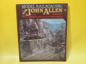 【鉄道資料】洋書　ジョン・アレン　HOスケール　MODEL RAILROADING with JOHN ALLEN　Gorre ＆ Daphetid【中古】 C2 A4722