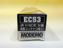 【ジャンク扱い】HOゲージ　MODEMO　EC53　JRV18C形　5ｔ積　通風コンテナ　3個入　【鉄道模型】J2　S229_画像7