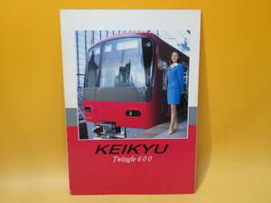 【鉄道資料】鉄道パンフレット　冊子　KEIKYU　Twingle 600　京急　京浜急行電鉄【中古】 C3 A4890