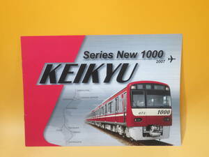 【鉄道資料】鉄道パンフレット・カタログ　KEIKYU　Series New 1000　2007年　京急　京浜急行電鉄【中古】 C3 A4887