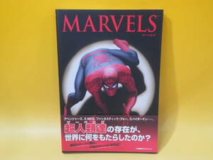 【中古】MARVELS　マーベルズ　カート・ビュシーク[作] アレックス・ロス[画]　小学館集英社プロダクション　B5 T753