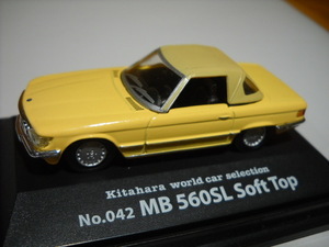 北原照久セレクション！1/72 MB 560SL Soft Top Kitahara world car selection メルセデスベンツ　560SLソフトトップ