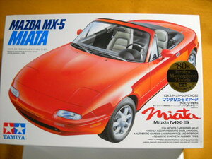 人車一体爽快感！タミヤ1/24マツダMX-5ミアータ 好キット超破格価　ユーノスロードスター　商品説明全文必読　同梱歓迎　異次元航法堂