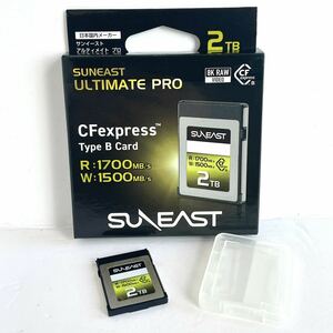 SUNEAST ULTIMATE PRO CFexpress Type Bカード 2TB