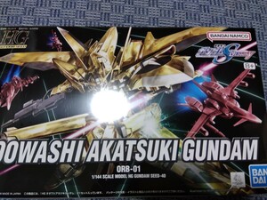 1円〜送料710円 オオワシアカツキガンダム　ガンプラ新品未組立