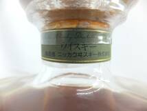 【北海道限定発送】NIKKA WHISKY PRIZE ニッカ ウイスキー プライズ 750ml 45％_画像5