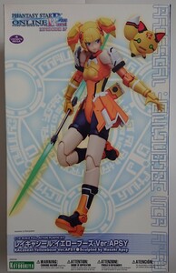 コトブキヤ1/12プラキット レイキャシール イエローブーズVerAPSY未開封未組立 