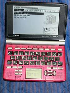 CASIO カシオ EX-word エクスワード 電子辞書 EW-H3000 確認済み