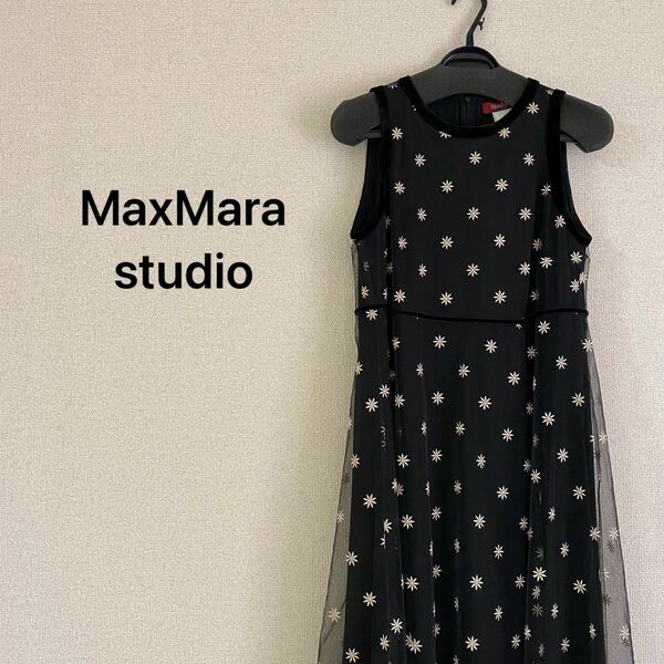 MaxMara studio 異素材ロングドレス
