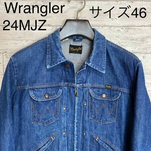 70's Wrangler 24MJZ ヴィンテージ デニムジャケット サイズ46 ビッグサイズ ラングラー 