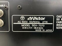 Y0208　現状品　オーディオ機器　イコライザー　Victor　ビクター　SEA-7070_画像10