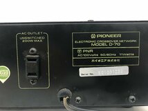 Y0210　ジャンク品　オーディオ機器　プリアンプ　Pioneer　パイオニア　D-70_画像10