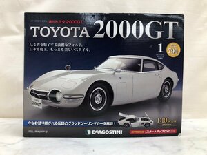 Y0227　未使用　おもちゃ　DeAGOSTINI　ディアゴスティーニ　「TOYOTA 2000GT」　1巻~65巻　全巻セット