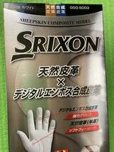 新品　SRIXON GGG-S003ダンロップ　スリクソン　ゴルフグローブ　サイズ24 左3枚_画像5
