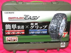 5488 バイアスロンクイックイージー QUICK EASY QE5 165/65R15 175/70R14 175/60R15 175/55R15 185/70R13 185/60R14 185/55R15 195/55R14