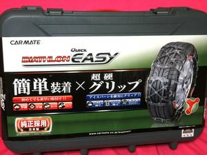 5521 Toyota L bias long Quick Easy QUICK EASY QE16 225/65R17 225/60R17 225/55R18 235/70R15 235/50R18 235/55R18 245/45R19