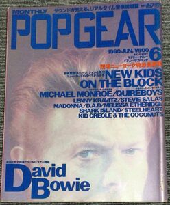 中古 POP GEAR ポップ・ギア 1990年6月号 送料無料