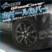 トヨタ ポルテ (ダークガンメタ) 純正タイプ 14インチ ホイールカバー 4枚セット 1ヶ月保証付 ホイールキャップ セット 即納 12月限定特価_画像4