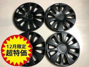 トヨタ ハイエース (マットブラック) 純正タイプ 15インチ ホイールカバー 4枚 1ヶ月保証付 ホイールキャップ セット 即納 12月限定特価