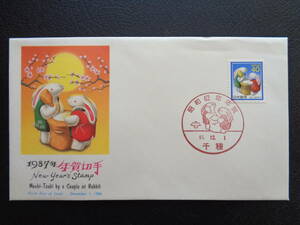 FDC　NCC版　1986年　昭和62年用年賀　　千種/昭和61.12.1