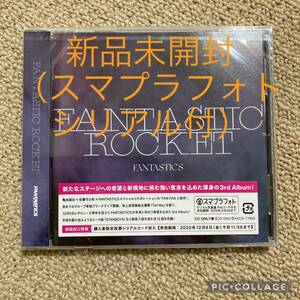 FANTASTICS FANTASTIC ROCKET ［CD ONLY］ アルバム　八木勇征　中島颯太　【送料230円】