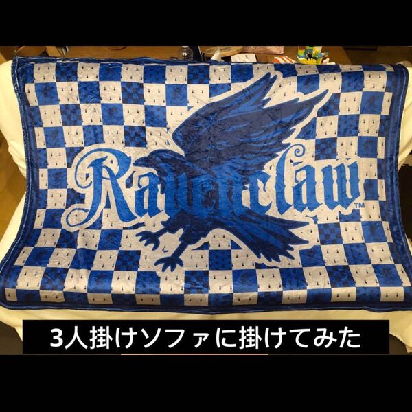 ハリーポッター レイブンクロー寮毛布 大判