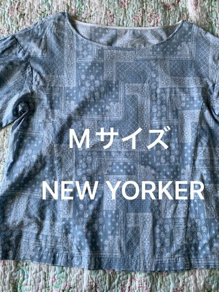 NEWYORKER BLUE コットン100% 8分袖ブラウス　M 綺麗な空色☆ペイズリー柄　定価17,500円　一度着用したのみ