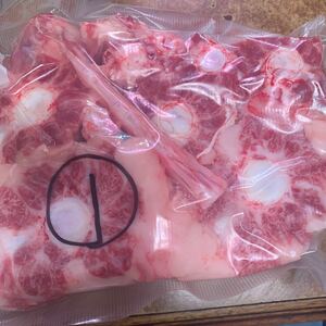 激安 大人気 国産牛テール1本 兵庫県産 テールシチュー テールカレー テールスープ wagyu KOBE 神戸 フレッシュ 売り切れゴメン 黒毛和牛①