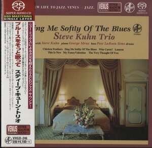 CD/ SAMPLE盤 /STEVE KUHN TRIO / SING ME SOFTLY OF THE BLUES / スティーブ・キューン / 国内盤 SACD SINGLE 帯付 VHGD-246 31227