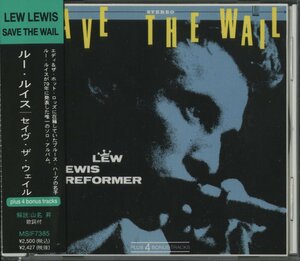 CD/ LEW LEWIS / SAVE THE WAIL / ルー・ルイス / 国内盤 帯付き MSIF7385 31208