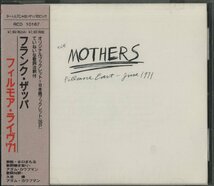 CD/FRANK ZAPPA、THE MOTHERS / FILLMORE EAST, JUNE 1971 / フランク・ザッパ / 国内盤 帯付 RCD10167 31206_画像1
