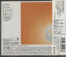 CD/ 高橋照幸 「休みの国」 / 国内盤 帯 IOCD 40023 31224M_画像2