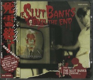 CD/ THE SLUT BANKS /.. конец EVIL THE END / The *slato* банки / записано в Японии obi (yore) COCP-50439 31224M