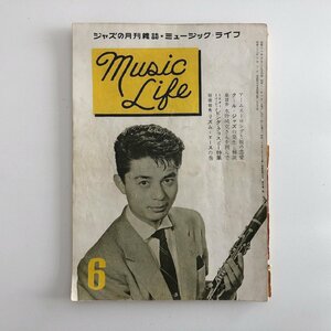 ミュージック・ライフ / Music Life / 1955年 6月号 / アームストロングと彼の恋 / クール・ジャズの発生と解説 / ビング・クロスビー 3D1C
