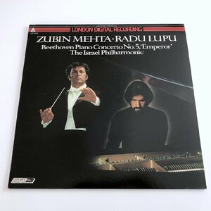 LP/ Lupu, Meter, Израильский залив/ Бетховен: Концерт для фортепиано № 5 "Император"/ издание США Digital London LDR10005 31130