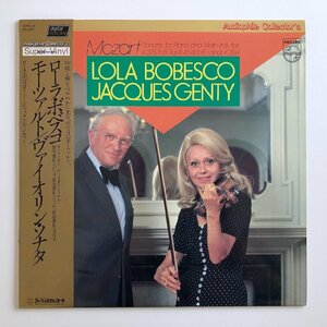 LP/ ボべスコ、ジャンティ / モーツァルト：ヴァイオリン・ソナタ第28番、第34番、第40番 / 国内盤 日本録音 PHILIPS 30PC16 31209-1321