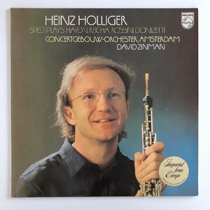 LP/ ホリガー / ハイドン：オーボエ協奏曲、ロッシーニ：オーボエと小管弦楽のための変奏曲 他 / オランダ盤 PHILIPS 9500564 31215