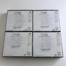 CD/ クナッパーツブッシュ / ワーグナー：楽劇「ニーベルングの指環」/ 国内盤 BOX 15枚組 15CD ブックレット KICC-2128/42 31213　_画像5