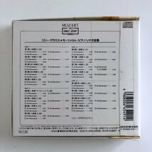 CD/ リリー・クラウス / モーツァルト：ピアノ・ソナタ全集 / 国内盤 帯付(テープ貼付) 4枚組 4CD BOX TOCE-6721/24 31213_画像2