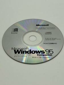 [ postage included ] Microsoft Windows 95 Companion With USB Support PC/AT compatible correspondence CD only 