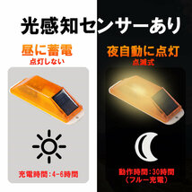 ソーラー工事警告灯 太陽光充電 ストロボ 光センサー搭載 自動点灯 自動消灯 IP54 非常信号灯 工事現場 道路などに GWSKLED150_画像2