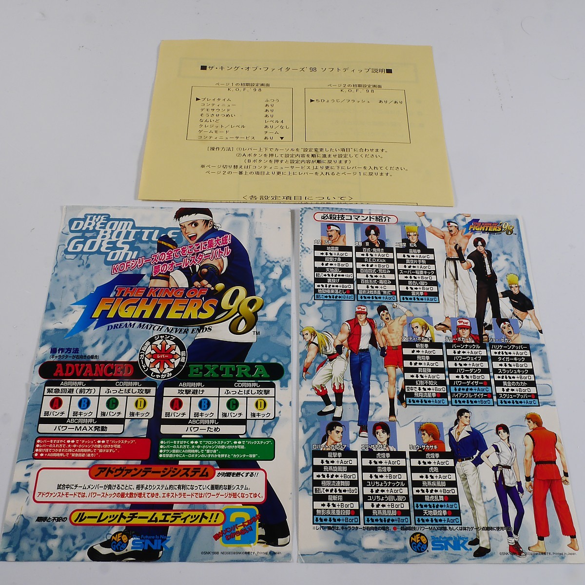 Yahoo!オークション -「kof 98」(ポップ、インスト) (アーケード Yahoo!オークション -「kof 98」(ポップ、インスト) (アーケード