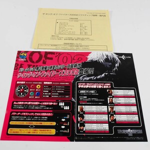  original instrument + owner manual King ob Fighter z2002 MVS NEOGEO