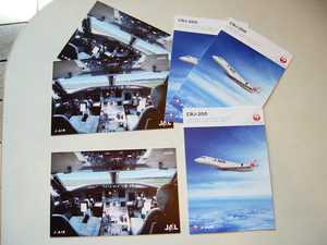 * Japan Air Lines JAL J-Air CRJ-200 postcard picture postcard picture postcard each 3 sheets total 6 sheets *