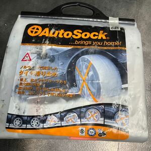 AutoSock(オートソック) 「布製タイヤすべり止め」チェーン規制適合 オートソックハイパフォーマンス 正規品 ASK645滑り止めスノーチェーン